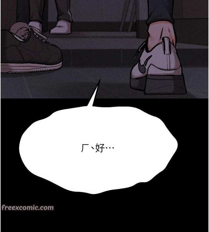 [韩国漫画] 选手村_母猪调教 剧情,OL#[196P]-68