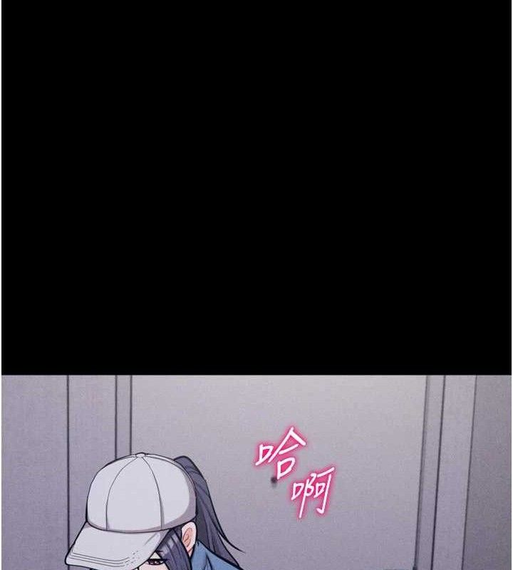 [韩国漫画] 选手村_母猪调教 剧情,OL#[196P]-69