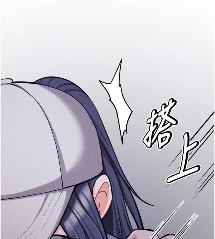 [韩国漫画] 选手村_母猪调教 剧情,OL#[196P]-76