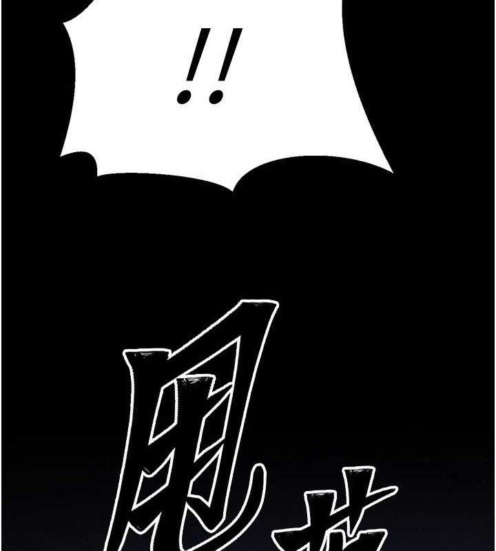 [韩国漫画] 选手村_母猪调教 剧情,OL#[196P]-78