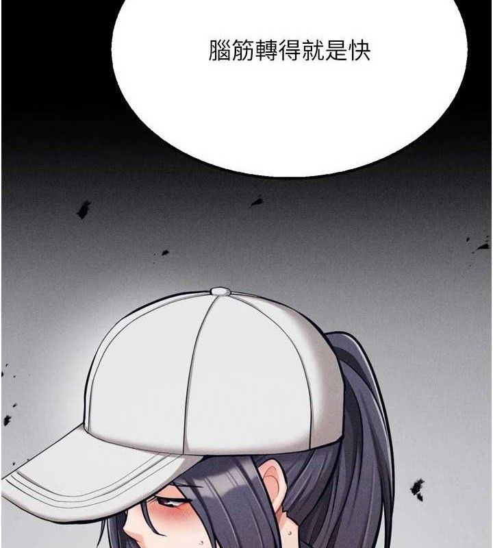 [韩国漫画] 选手村_母猪调教 剧情,OL#[196P]-8