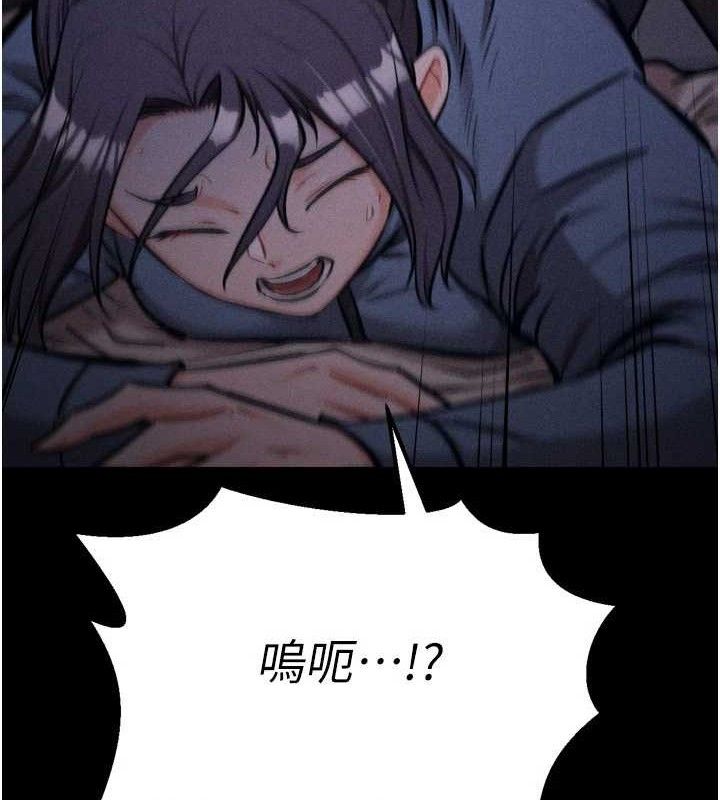 [韩国漫画] 选手村_母猪调教 剧情,OL#[196P]-81