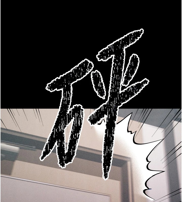 [韩国漫画] 选手村_母猪调教 剧情,OL#[264P]-101