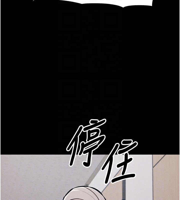 [韩国漫画] 选手村_母猪调教 剧情,OL#[264P]-106