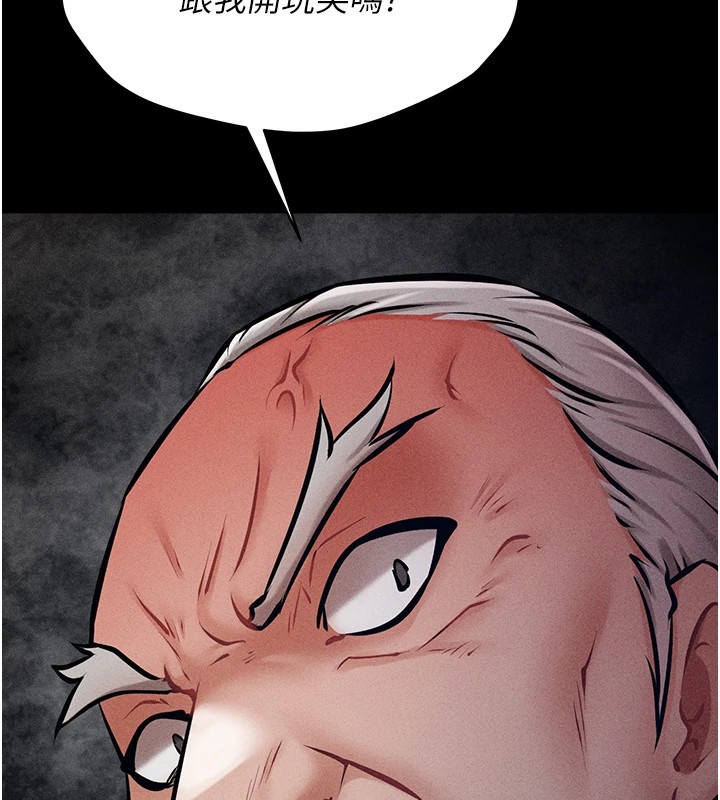 [韩国漫画] 选手村_母猪调教 剧情,OL#[264P]-109