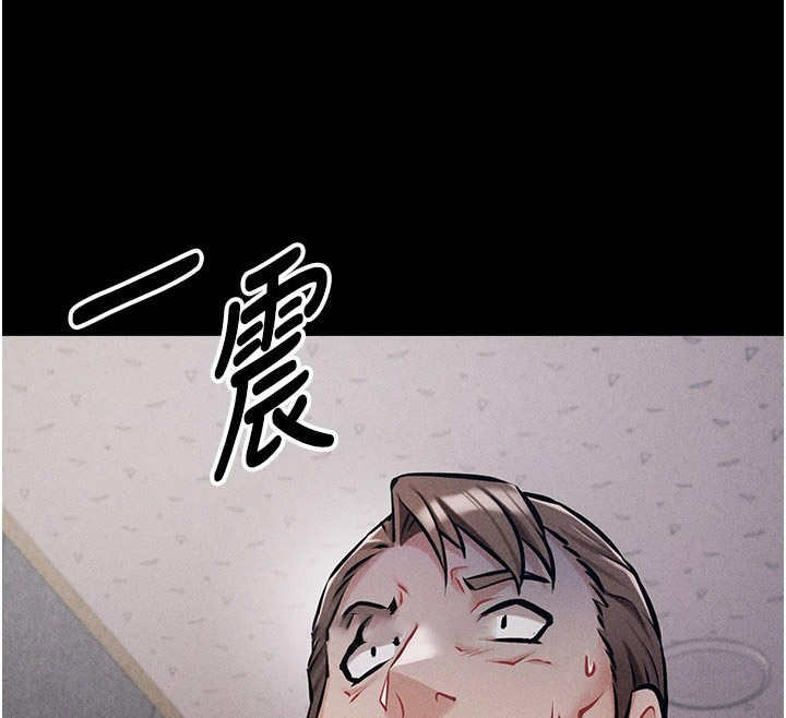 [韩国漫画] 选手村_母猪调教 剧情,OL#[264P]-112