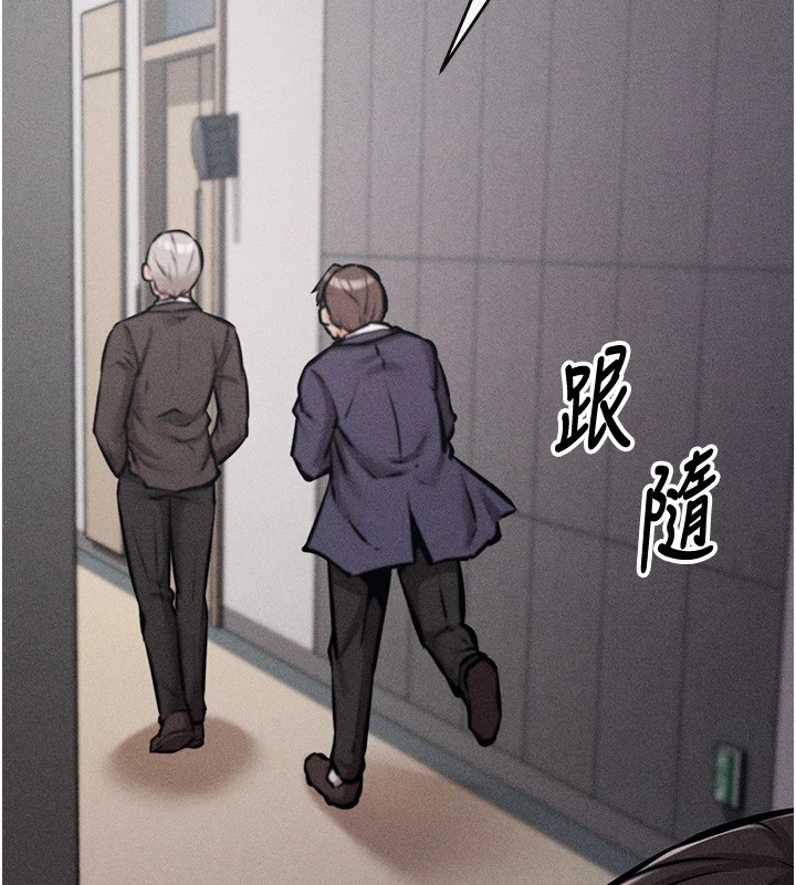 [韩国漫画] 选手村_母猪调教 剧情,OL#[264P]-115