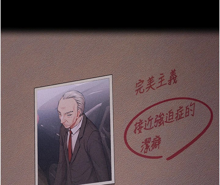 [韩国漫画] 选手村_母猪调教 剧情,OL#[264P]-121