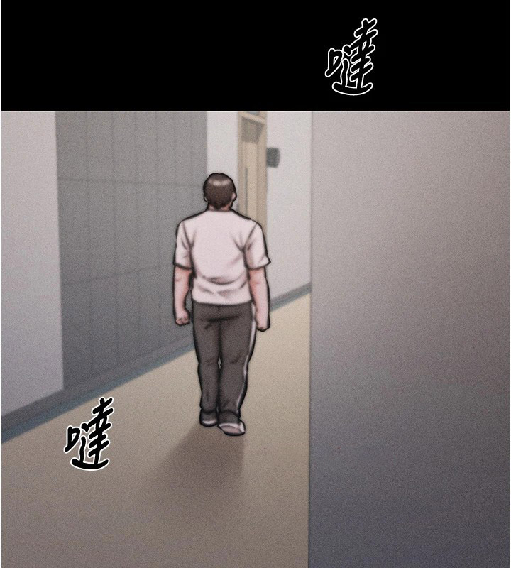 [韩国漫画] 选手村_母猪调教 剧情,OL#[264P]-126