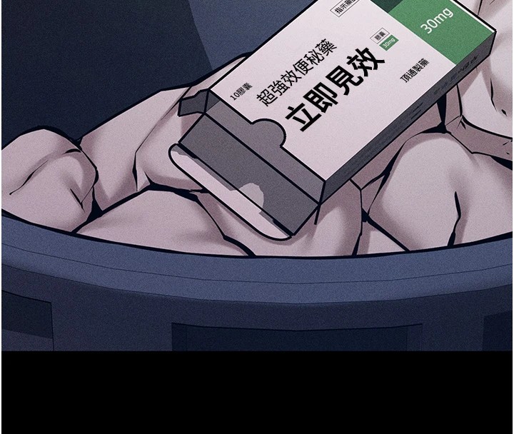 [韩国漫画] 选手村_母猪调教 剧情,OL#[264P]-129