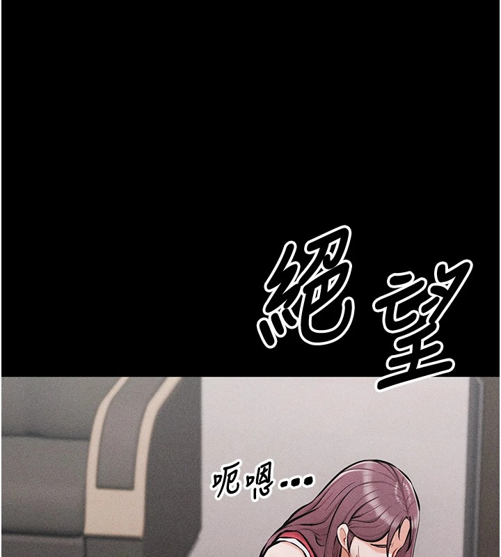 [韩国漫画] 选手村_母猪调教 剧情,OL#[264P]-130