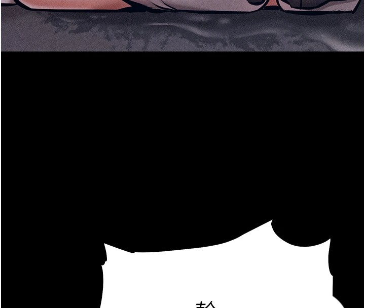 [韩国漫画] 选手村_母猪调教 剧情,OL#[264P]-137