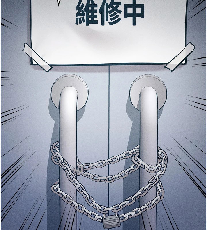 [韩国漫画] 选手村_母猪调教 剧情,OL#[264P]-14