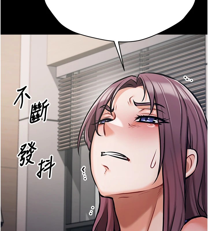 [韩国漫画] 选手村_母猪调教 剧情,OL#[264P]-145