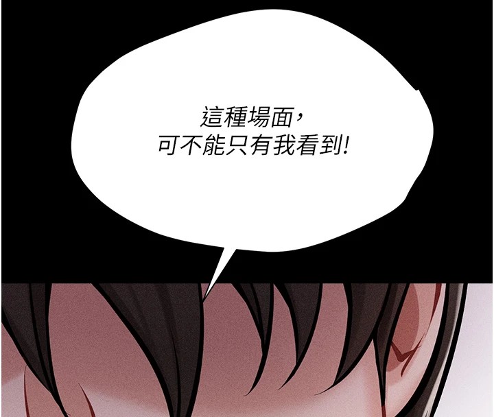 [韩国漫画] 选手村_母猪调教 剧情,OL#[264P]-147