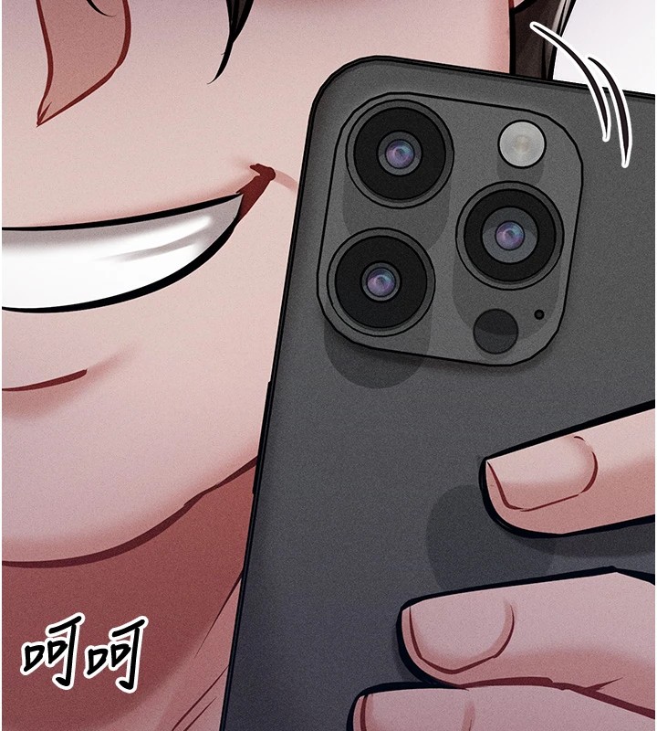 [韩国漫画] 选手村_母猪调教 剧情,OL#[264P]-148