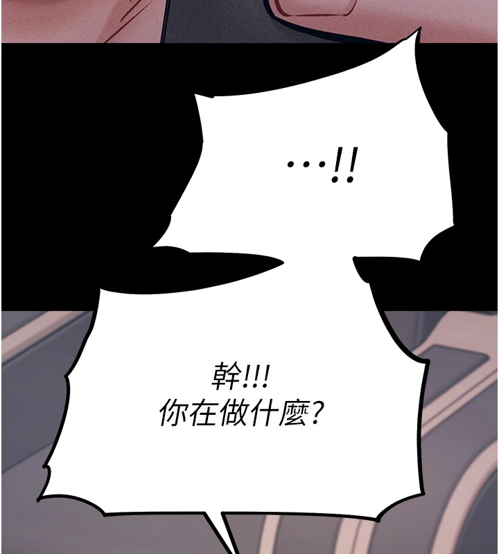 [韩国漫画] 选手村_母猪调教 剧情,OL#[264P]-149