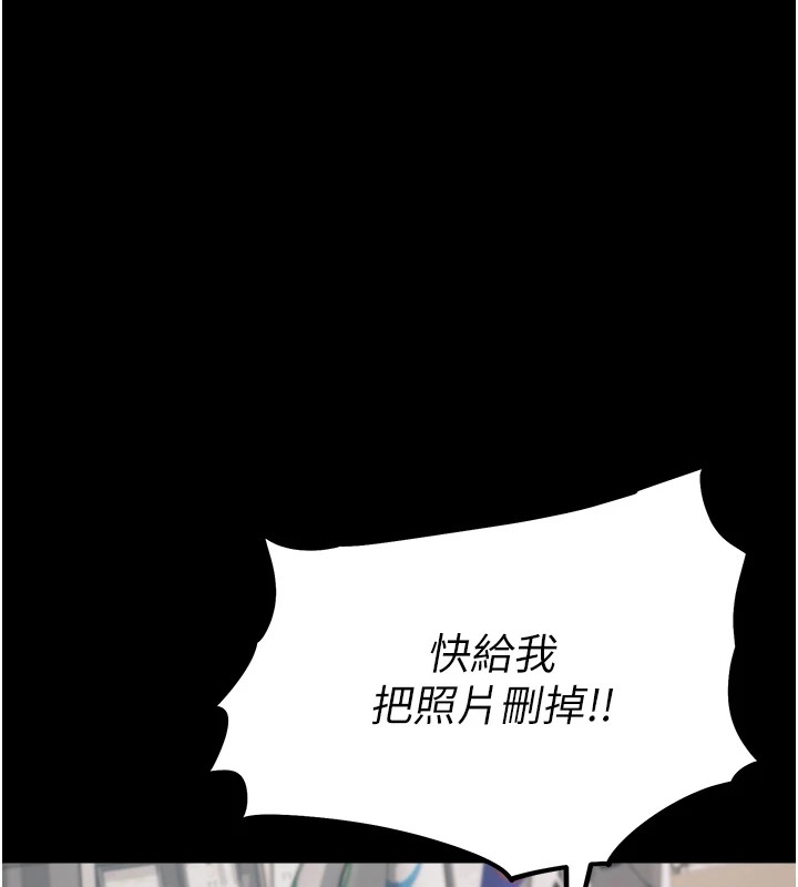 [韩国漫画] 选手村_母猪调教 剧情,OL#[264P]-153