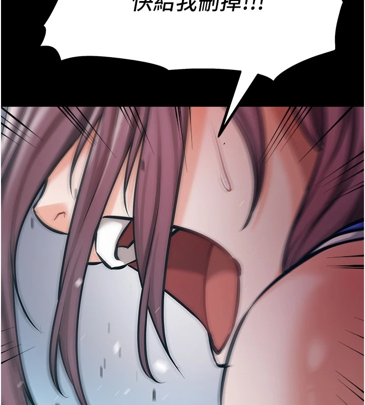 [韩国漫画] 选手村_母猪调教 剧情,OL#[264P]-156