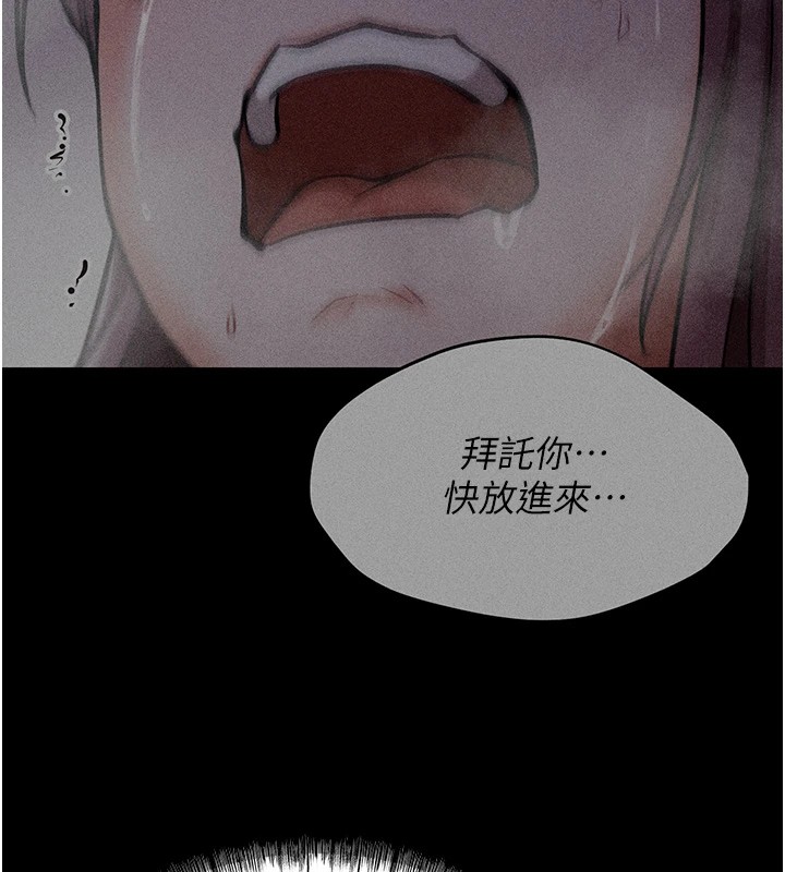 [韩国漫画] 选手村_母猪调教 剧情,OL#[264P]-175