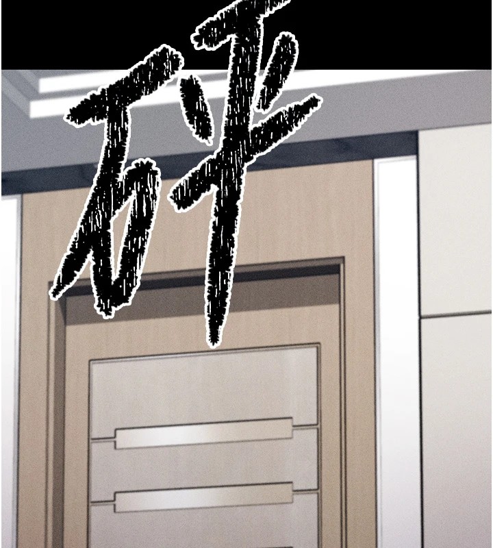 [韩国漫画] 选手村_母猪调教 剧情,OL#[264P]-185