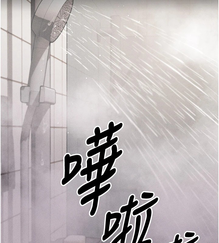 [韩国漫画] 选手村_母猪调教 剧情,OL#[264P]-189