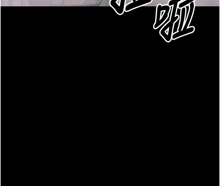 [韩国漫画] 选手村_母猪调教 剧情,OL#[264P]-190