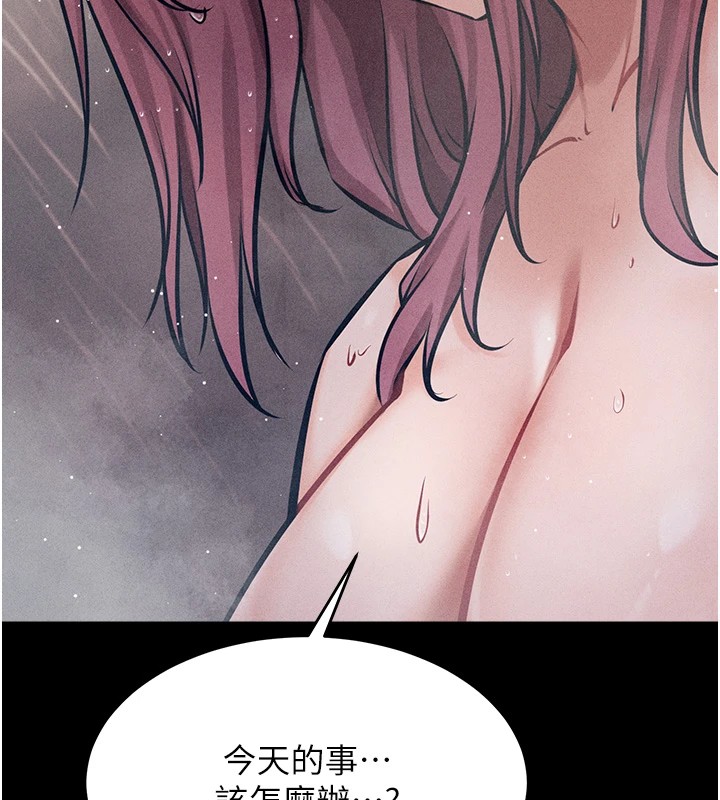 [韩国漫画] 选手村_母猪调教 剧情,OL#[264P]-197