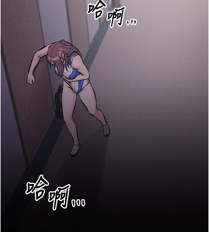 [韩国漫画] 选手村_母猪调教 剧情,OL#[264P]-2