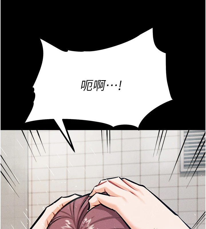 [韩国漫画] 选手村_母猪调教 剧情,OL#[264P]-201