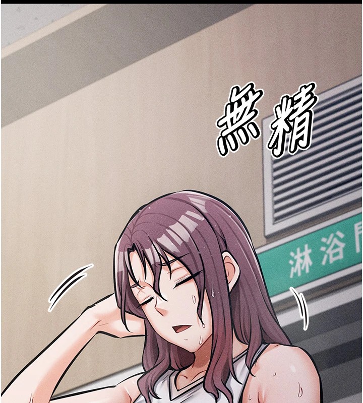 [韩国漫画] 选手村_母猪调教 剧情,OL#[264P]-215