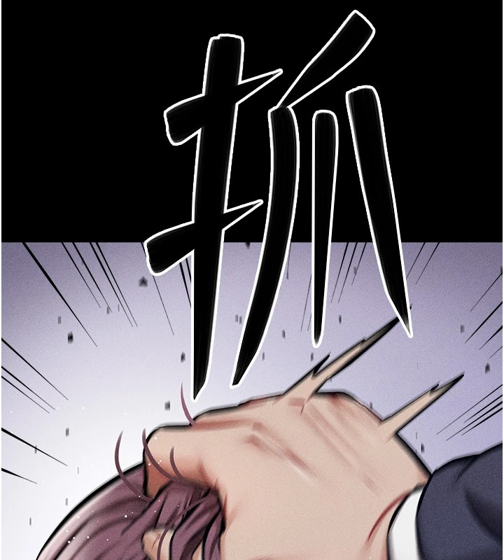 [韩国漫画] 选手村_母猪调教 剧情,OL#[264P]-229