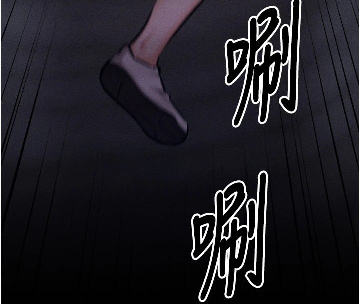 [韩国漫画] 选手村_母猪调教 剧情,OL#[264P]-238