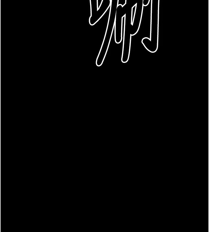 [韩国漫画] 选手村_母猪调教 剧情,OL#[264P]-240