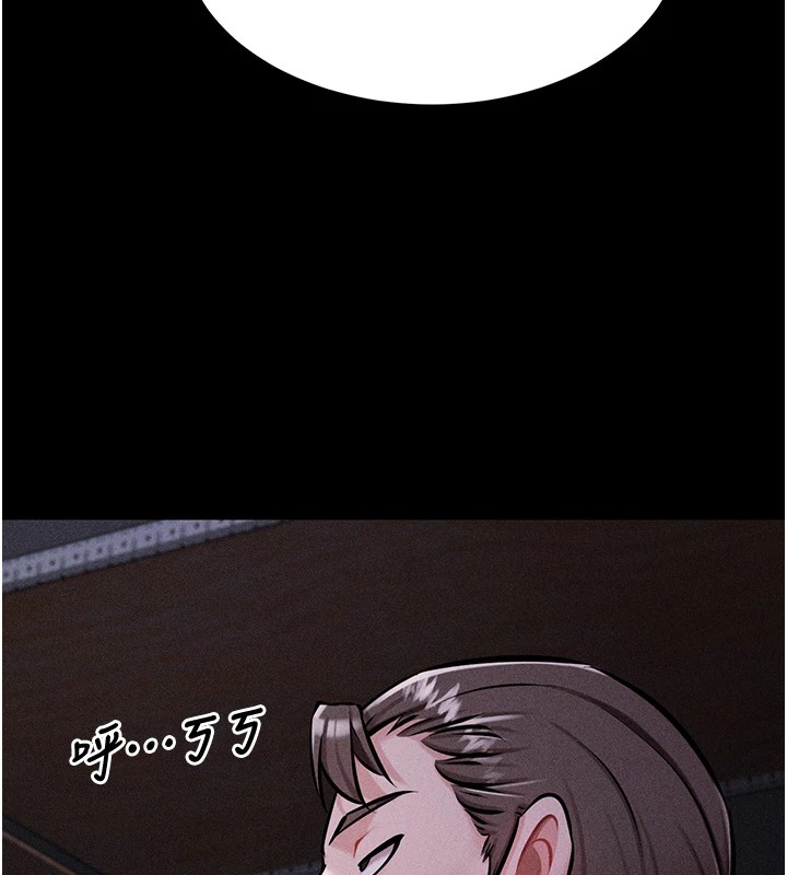 [韩国漫画] 选手村_母猪调教 剧情,OL#[264P]-244