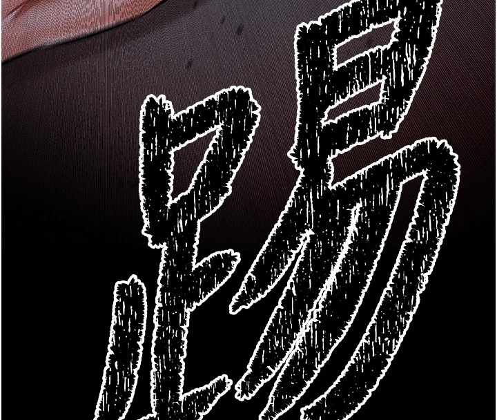 [韩国漫画] 选手村_母猪调教 剧情,OL#[264P]-250