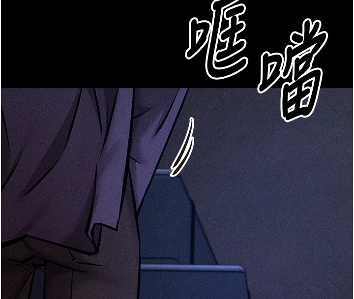 [韩国漫画] 选手村_母猪调教 剧情,OL#[264P]-256