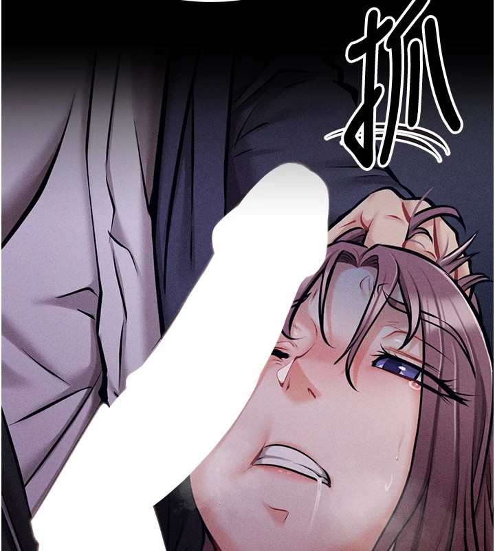 [韩国漫画] 选手村_母猪调教 剧情,OL#[264P]-259