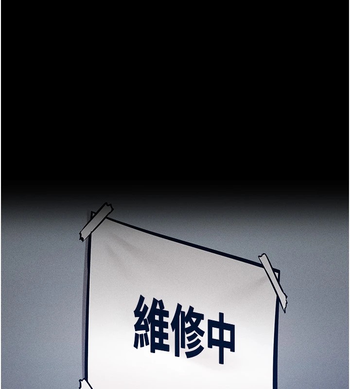 [韩国漫画] 选手村_母猪调教 剧情,OL#[264P]-26