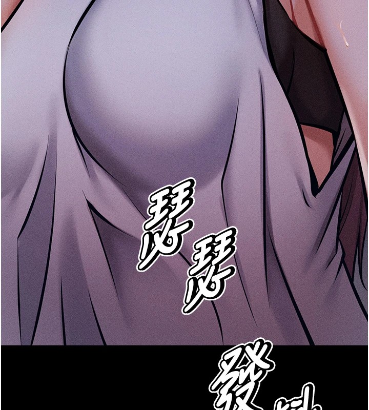 [韩国漫画] 选手村_母猪调教 剧情,OL#[264P]-261