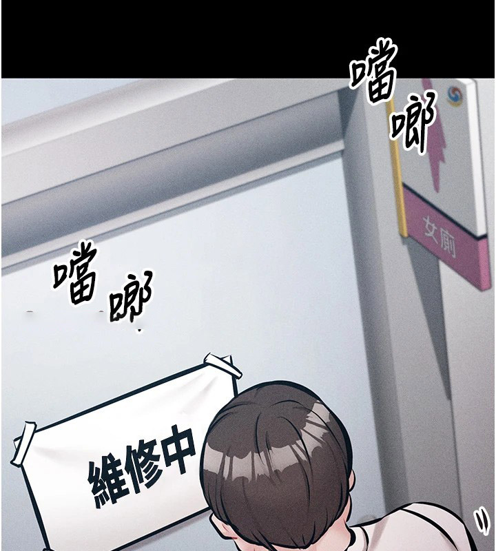 [韩国漫画] 选手村_母猪调教 剧情,OL#[264P]-28