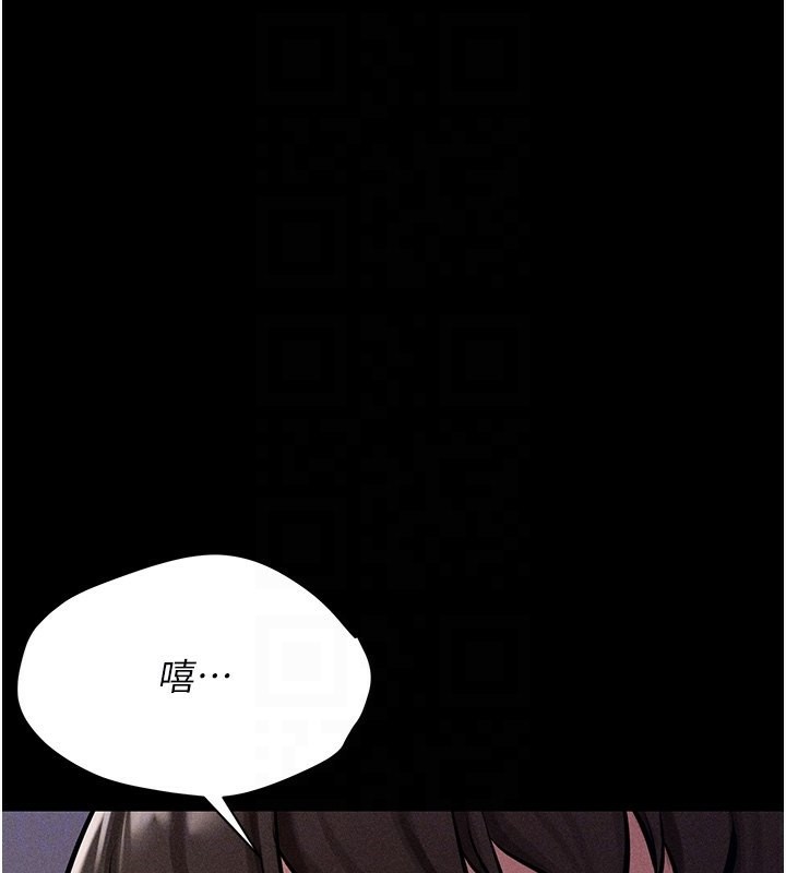 [韩国漫画] 选手村_母猪调教 剧情,OL#[264P]-30