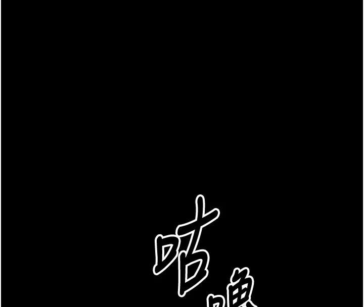 [韩国漫画] 选手村_母猪调教 剧情,OL#[264P]-4