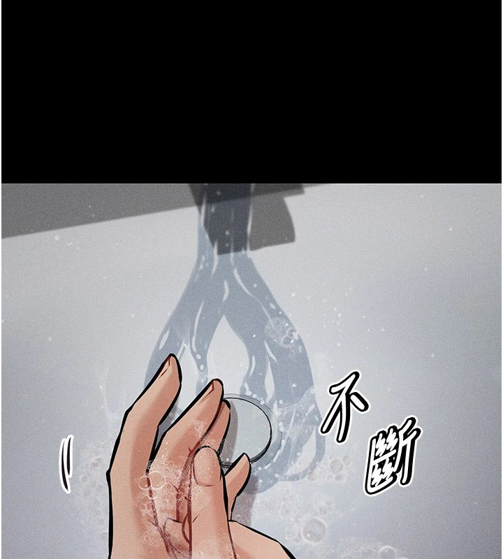 [韩国漫画] 选手村_母猪调教 剧情,OL#[264P]-42