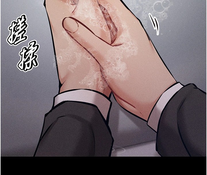 [韩国漫画] 选手村_母猪调教 剧情,OL#[264P]-43