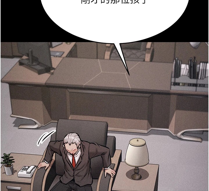 [韩国漫画] 选手村_母猪调教 剧情,OL#[264P]-51