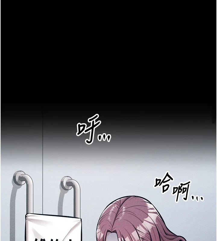[韩国漫画] 选手村_母猪调教 剧情,OL#[264P]-65