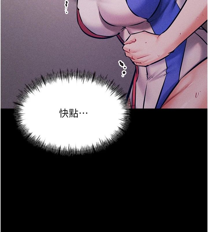 [韩国漫画] 选手村_母猪调教 剧情,OL#[264P]-8