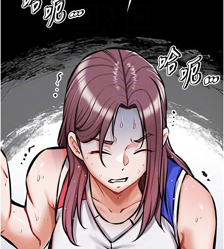 [韩国漫画] 选手村_母猪调教 剧情,OL#[264P]-83