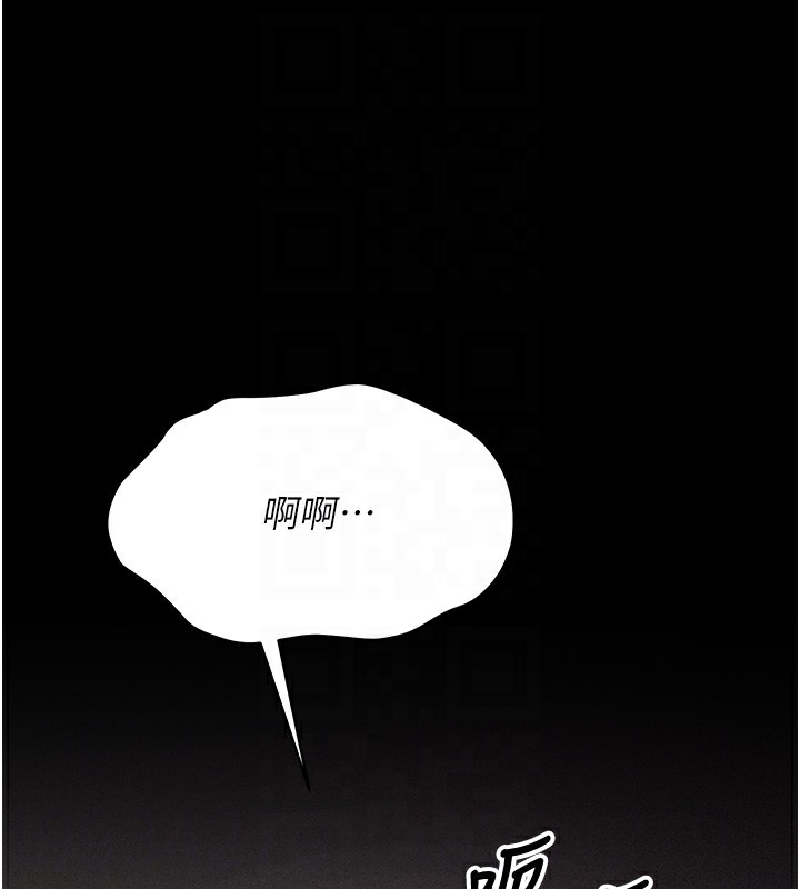 [韩国漫画] 选手村_母猪调教 剧情,OL#[264P]-90